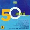 Vai alla compilation 50 ANNI DI CANZONI ITALIANE VOL. 2